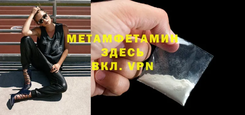 купить наркоту  Луза  МЕТАМФЕТАМИН мет 